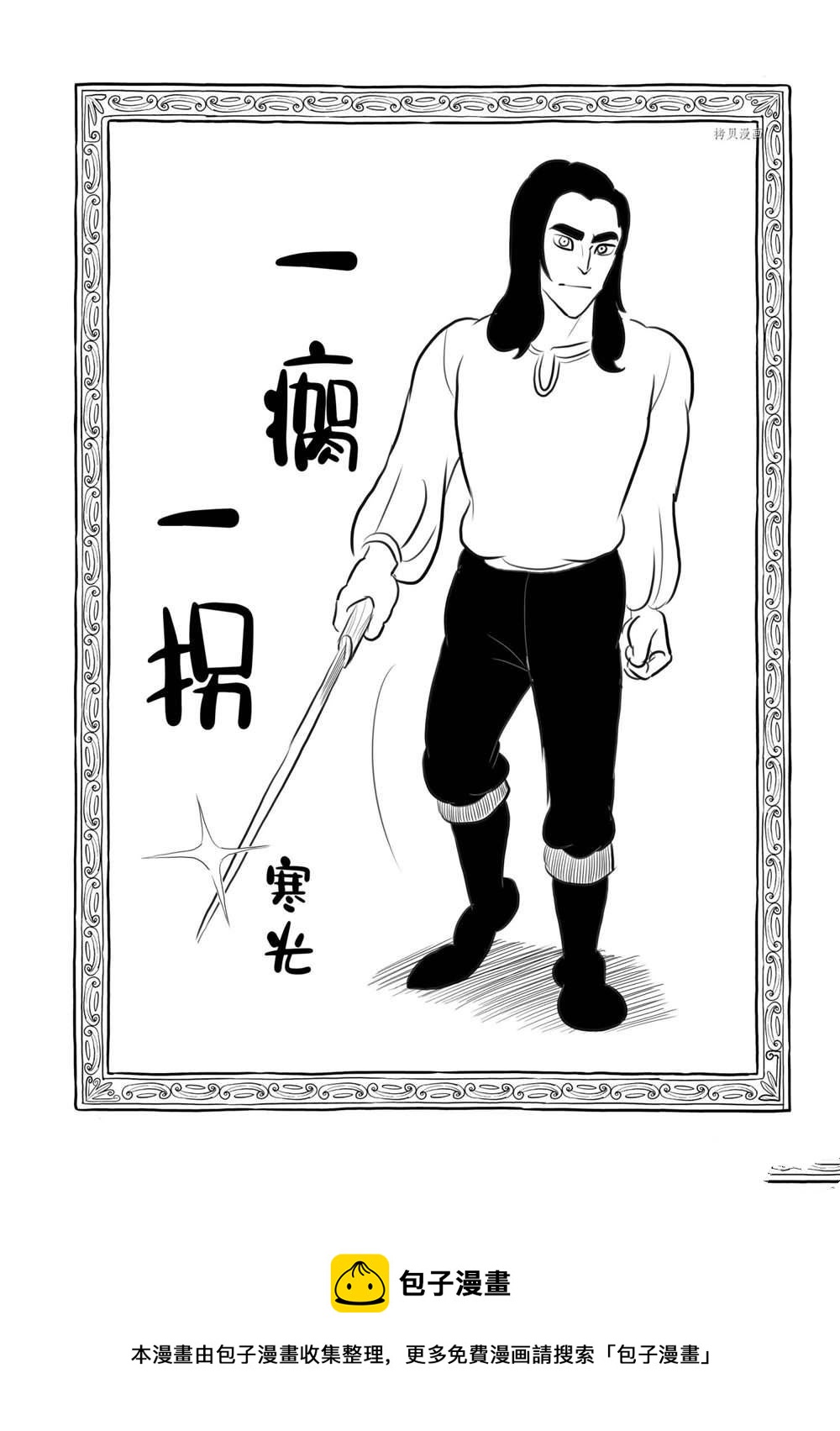 第181话14