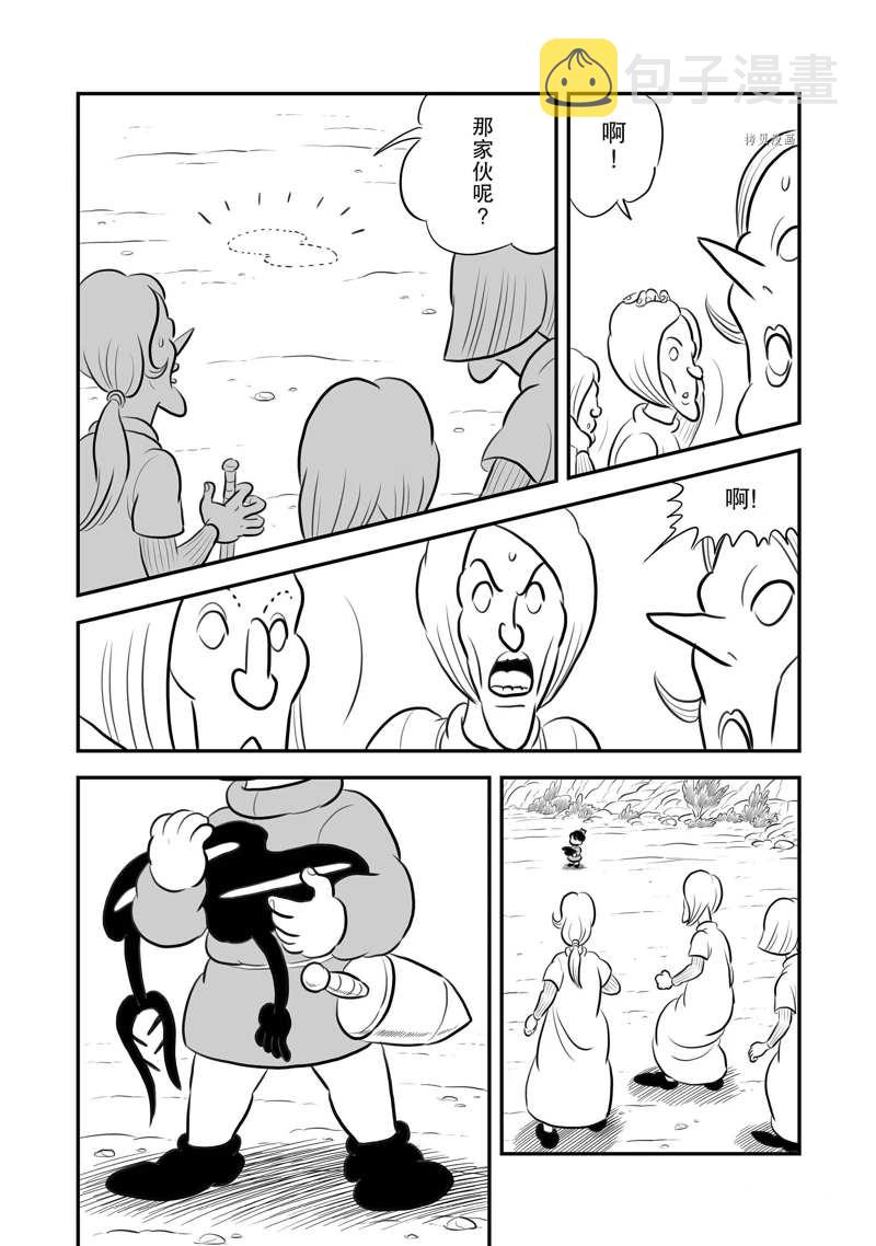 第199话6