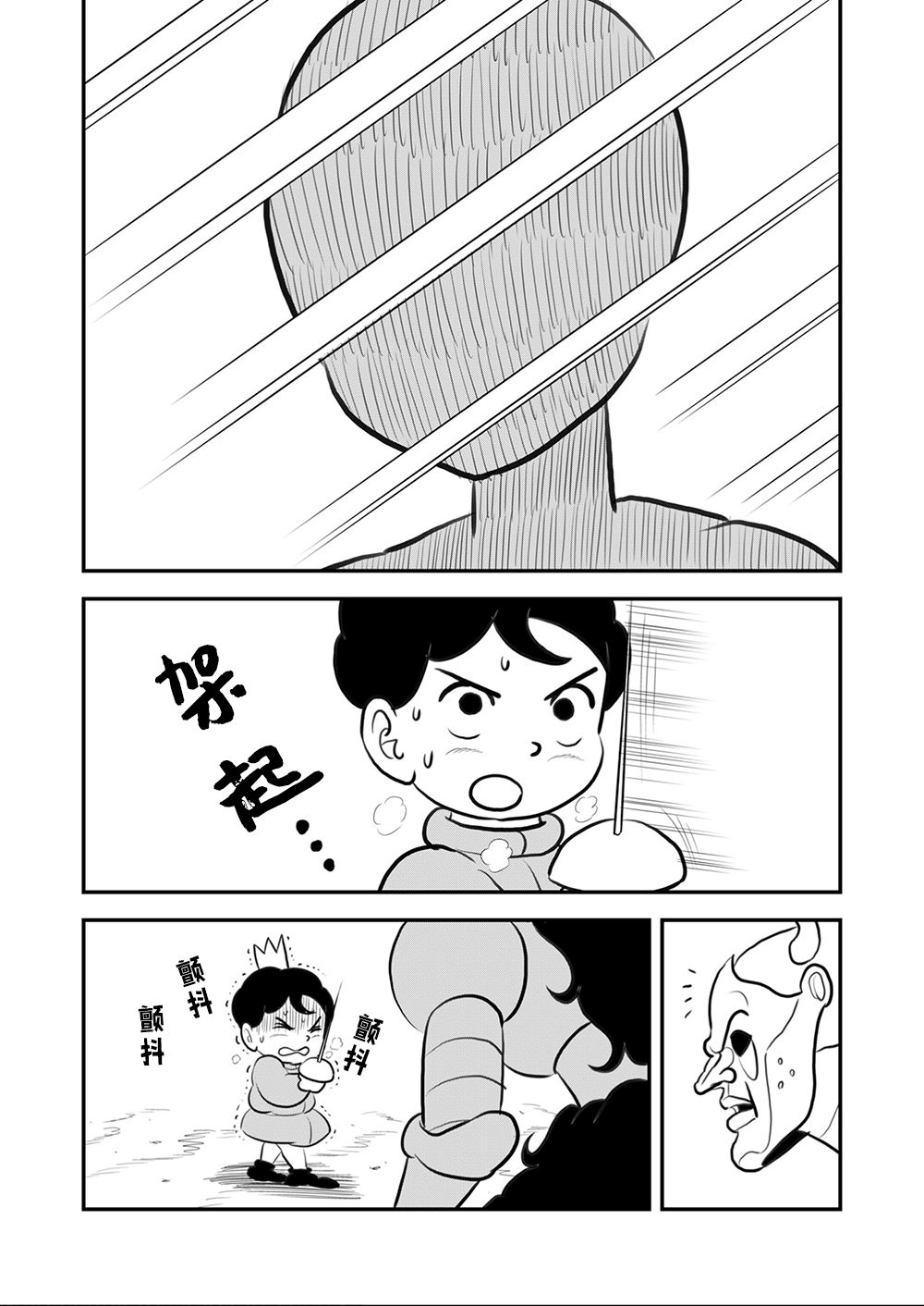 第09卷94