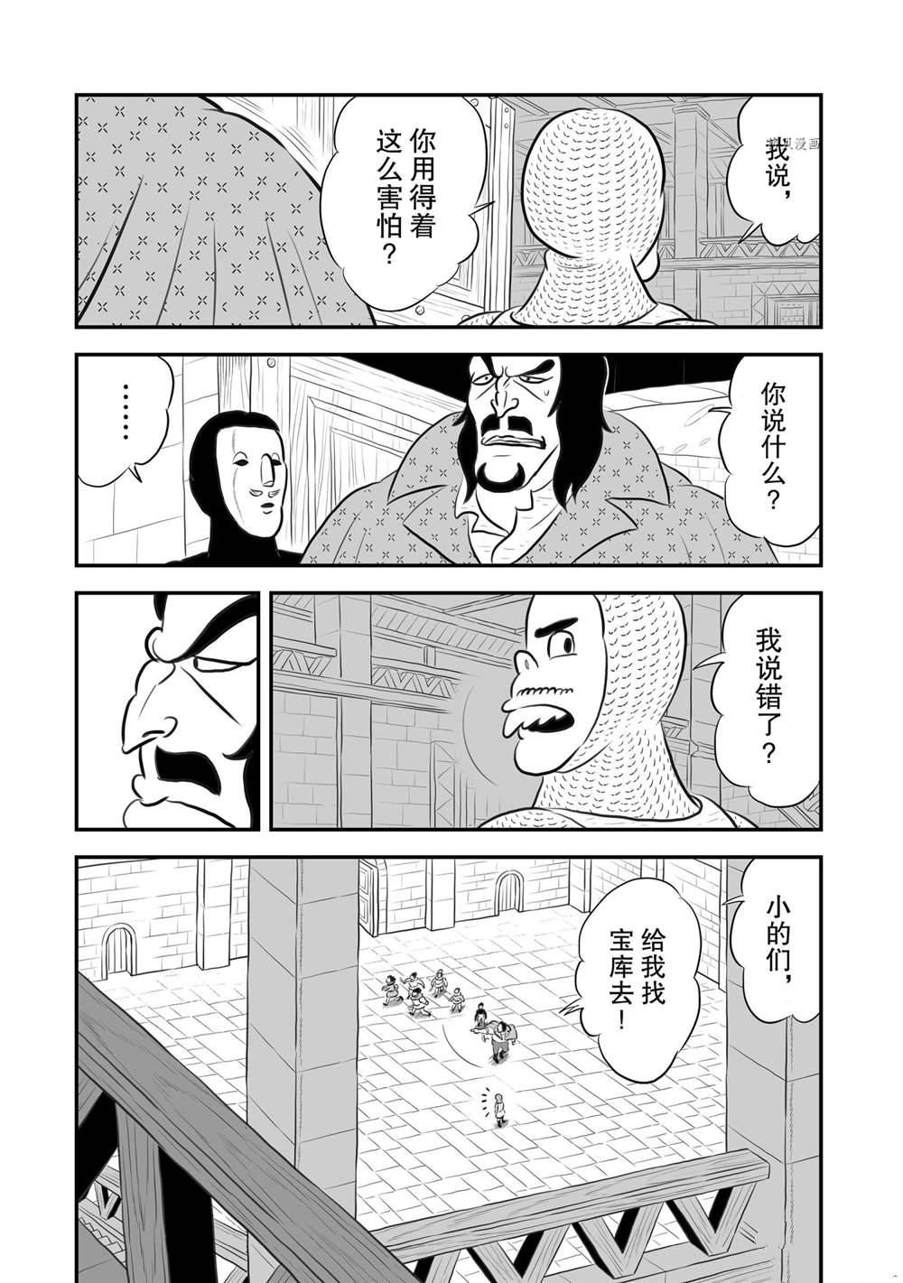 第179话1
