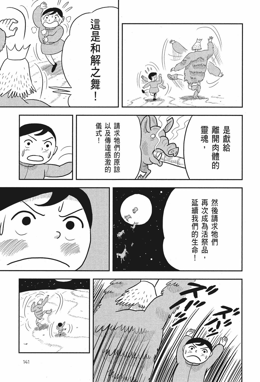 第02卷142