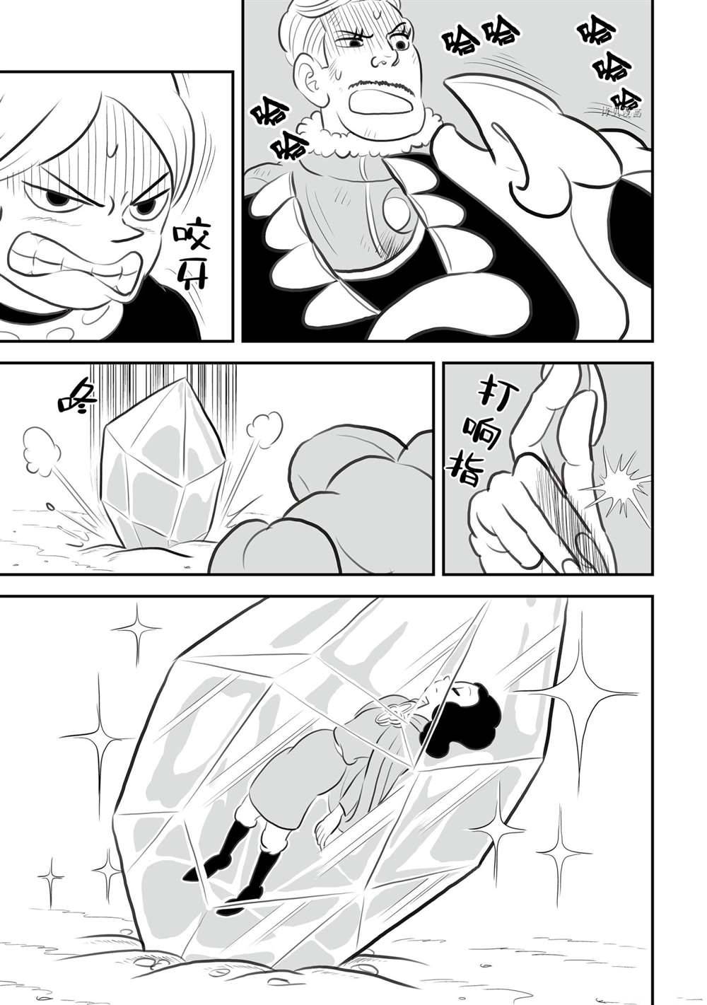第147话5