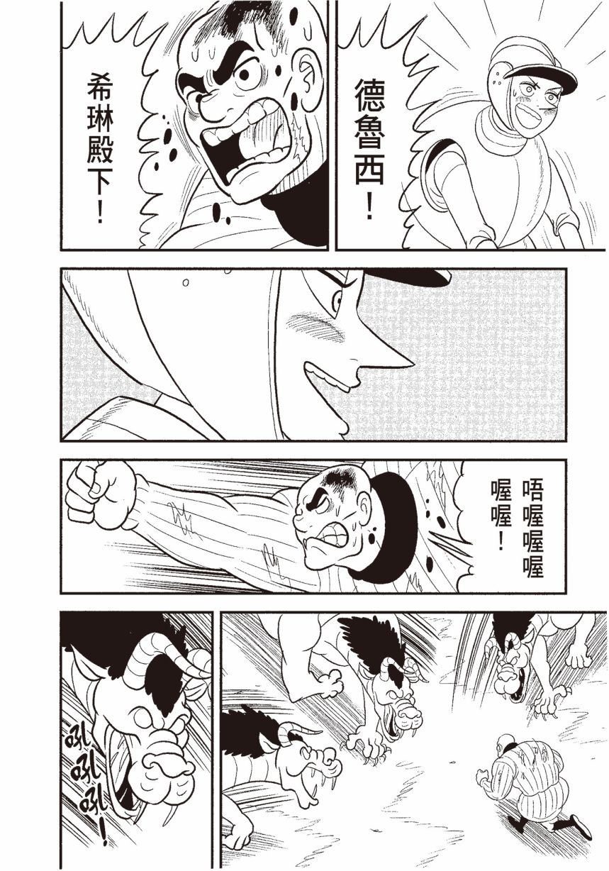 第06卷191