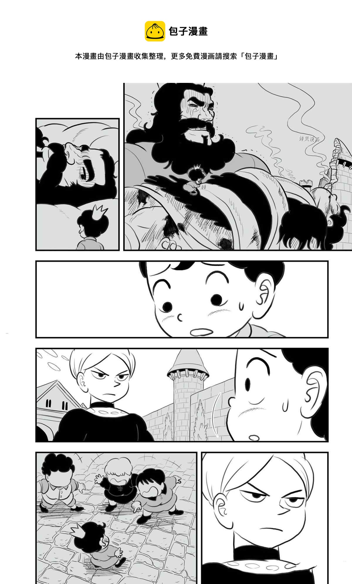 第141话4