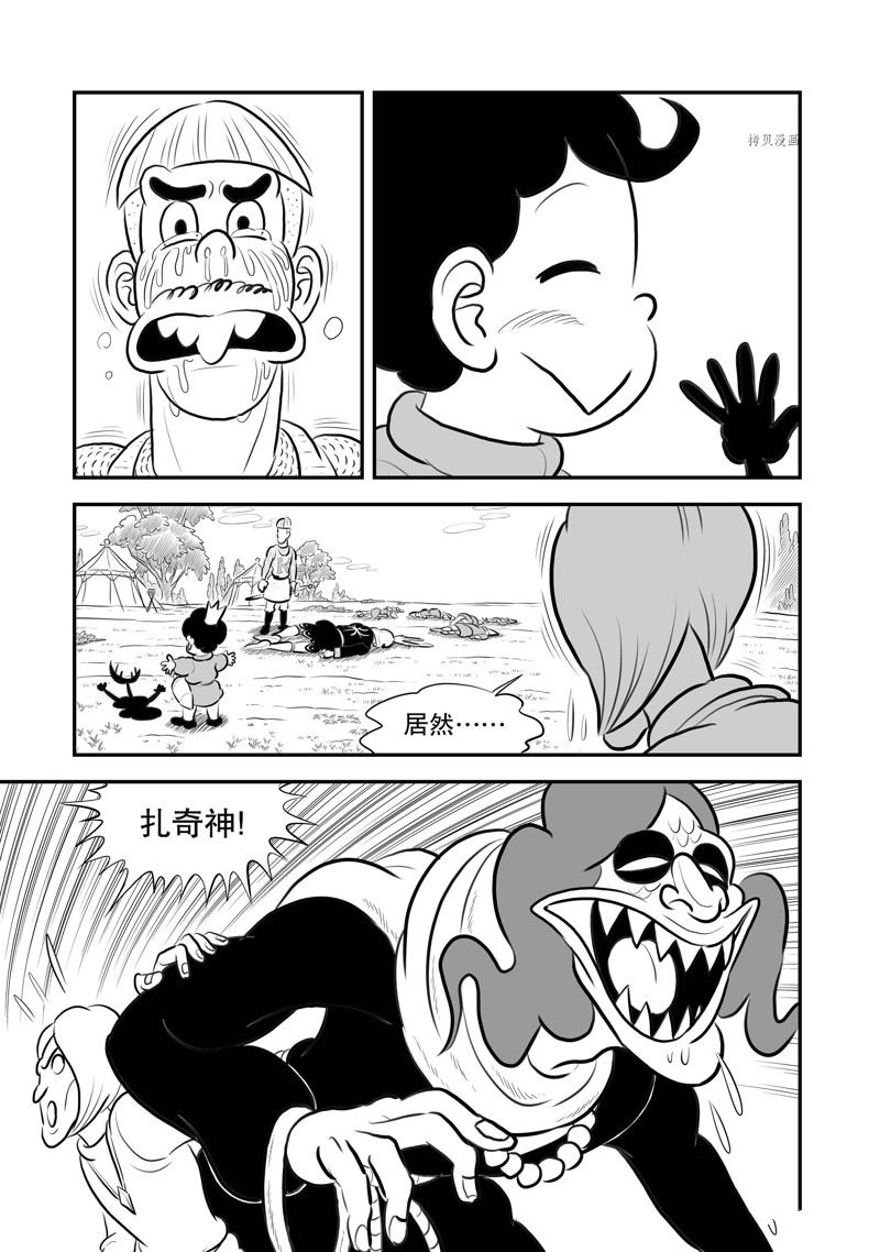 第195话13