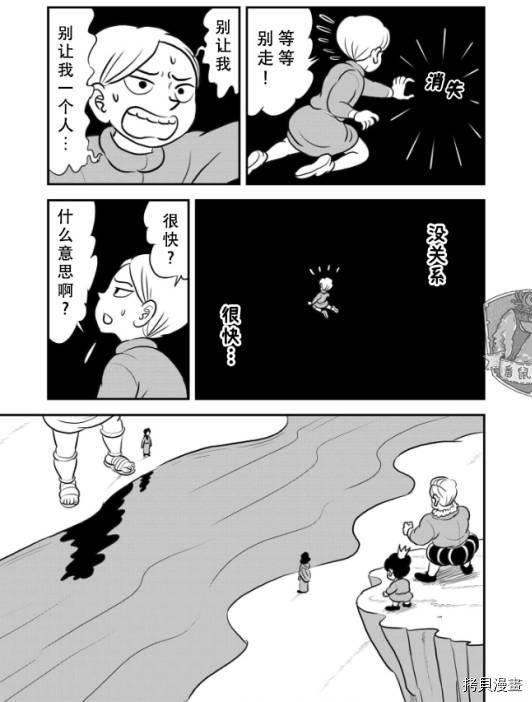 第123话13