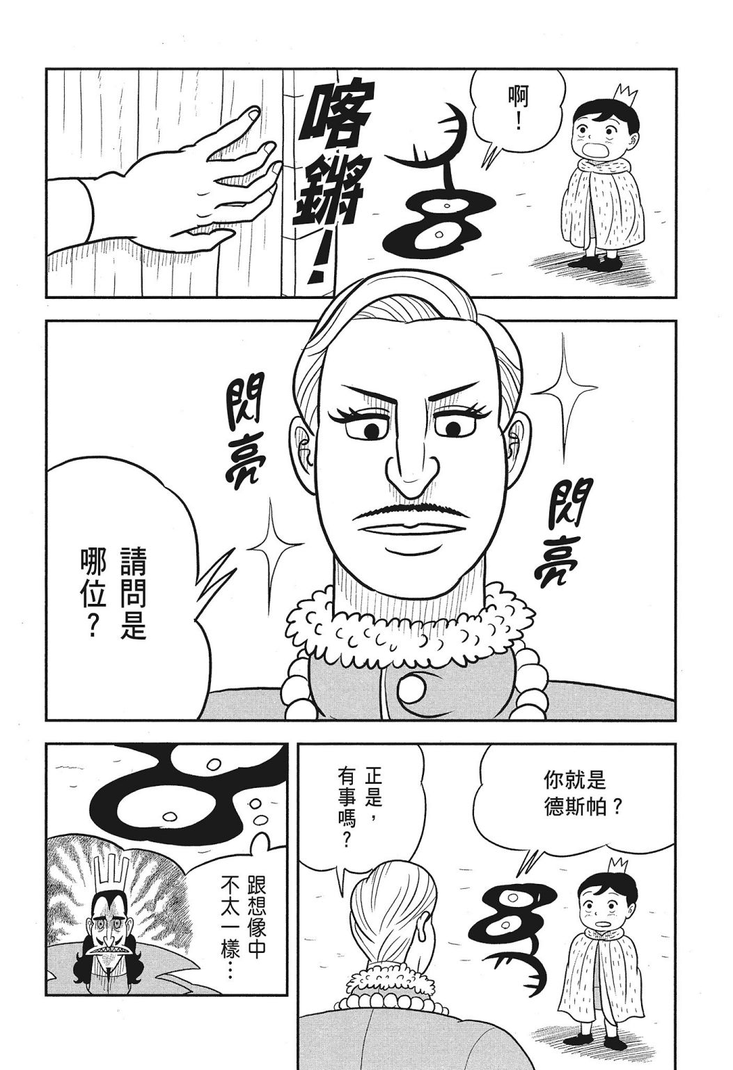 第03卷125