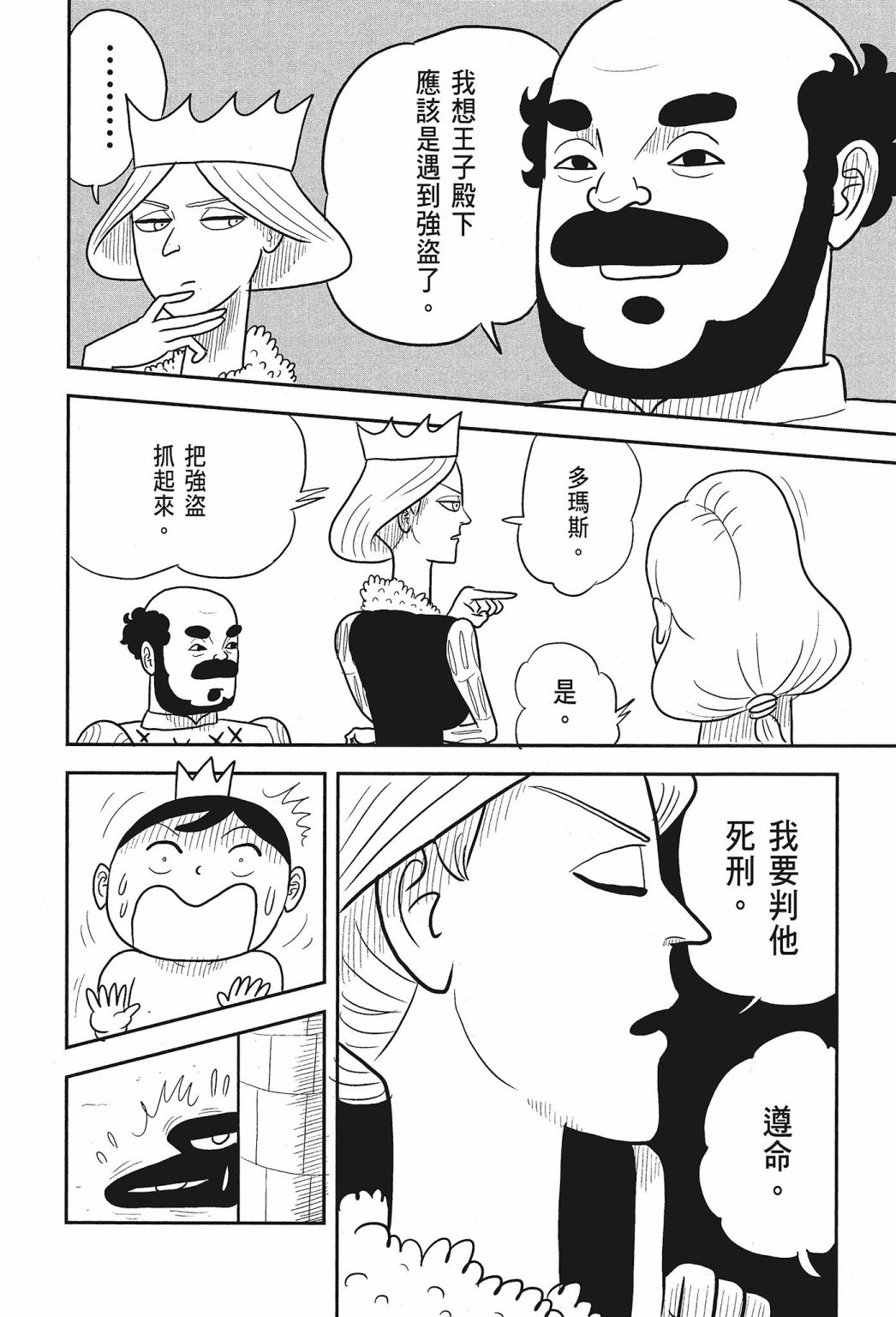第01卷33