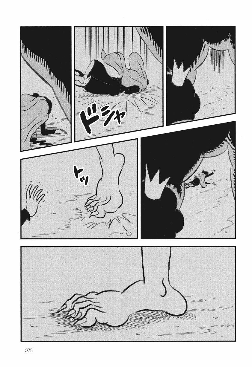 第08卷76