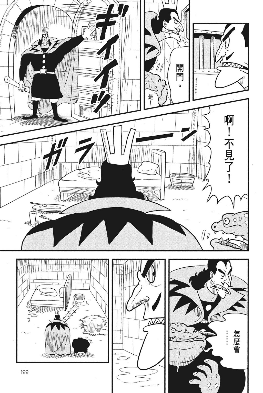 第04卷200