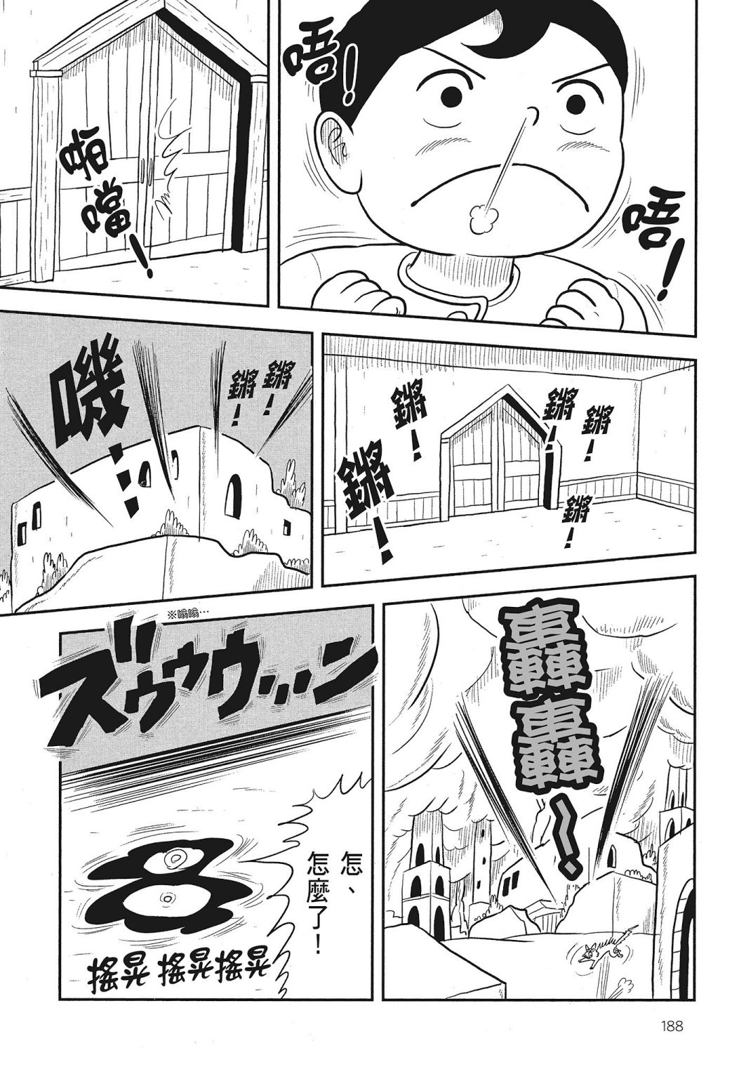 第03卷189