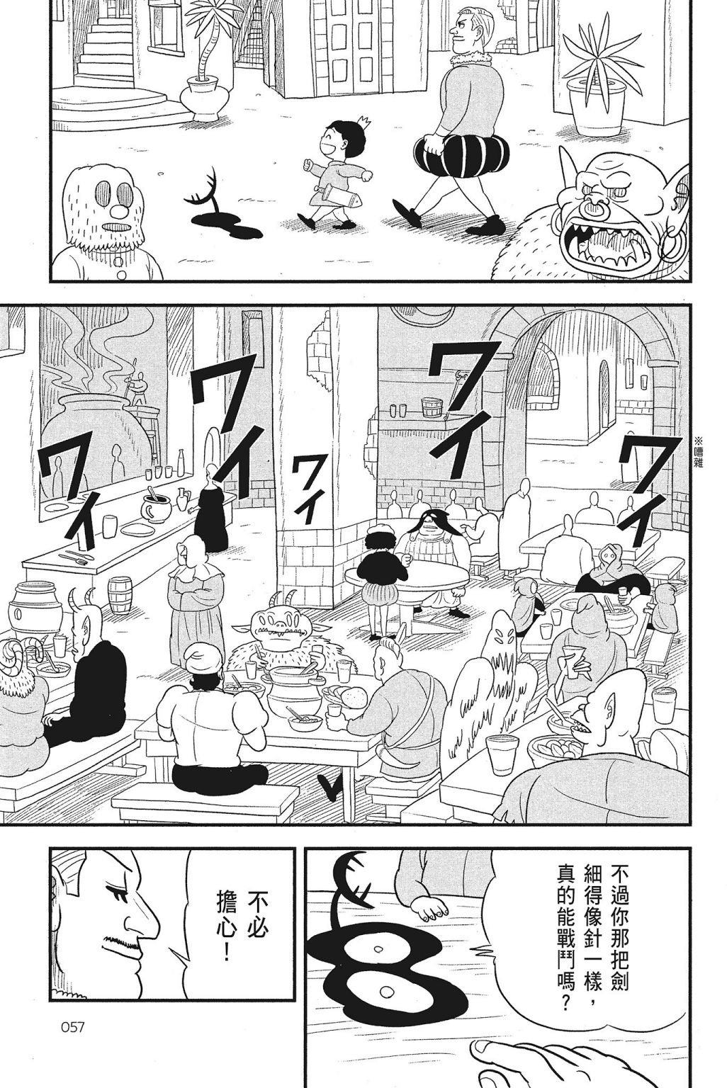 第04卷58