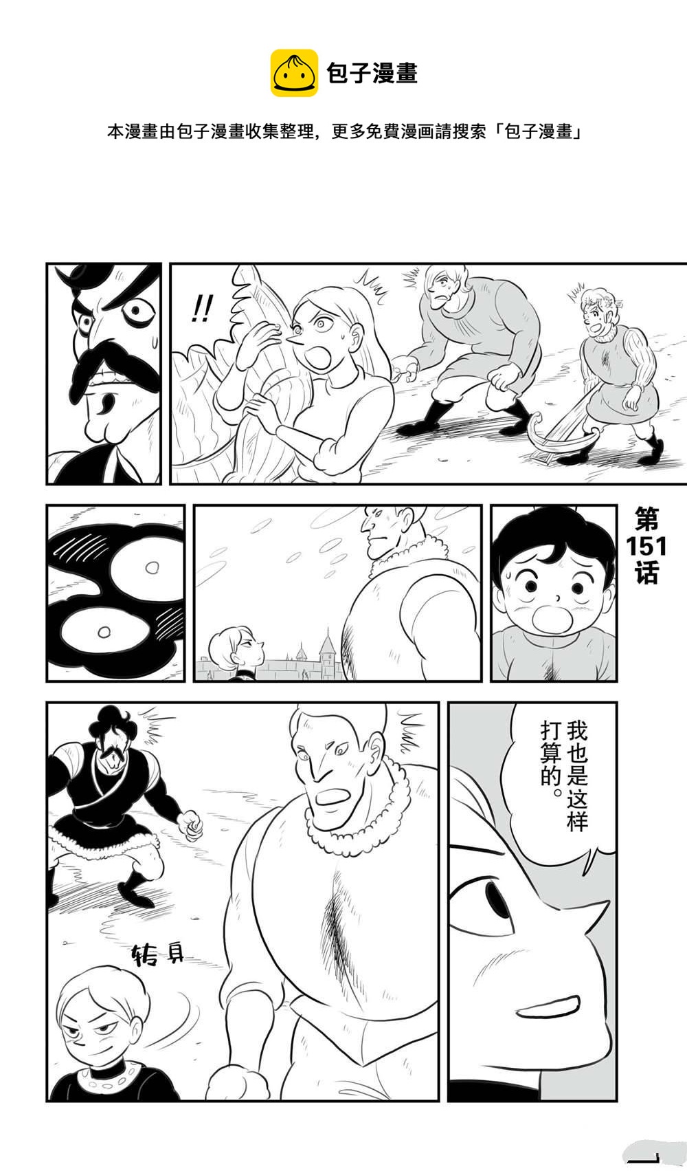 第151话0