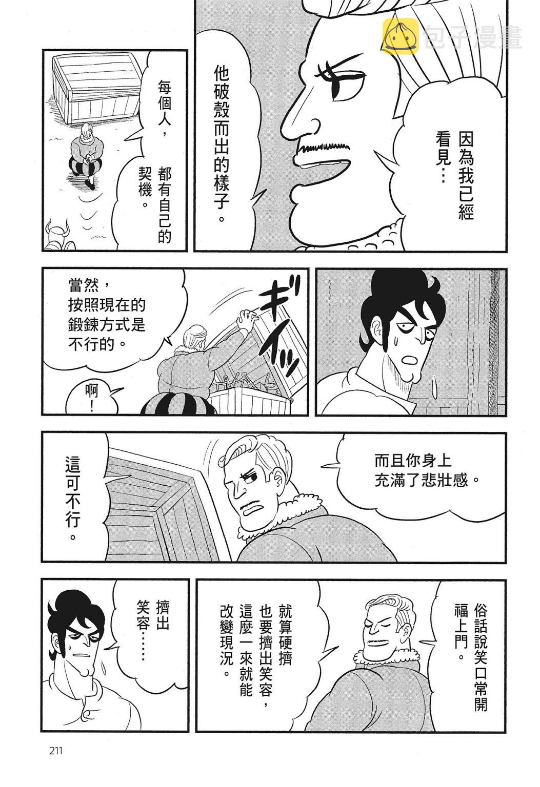第03卷212