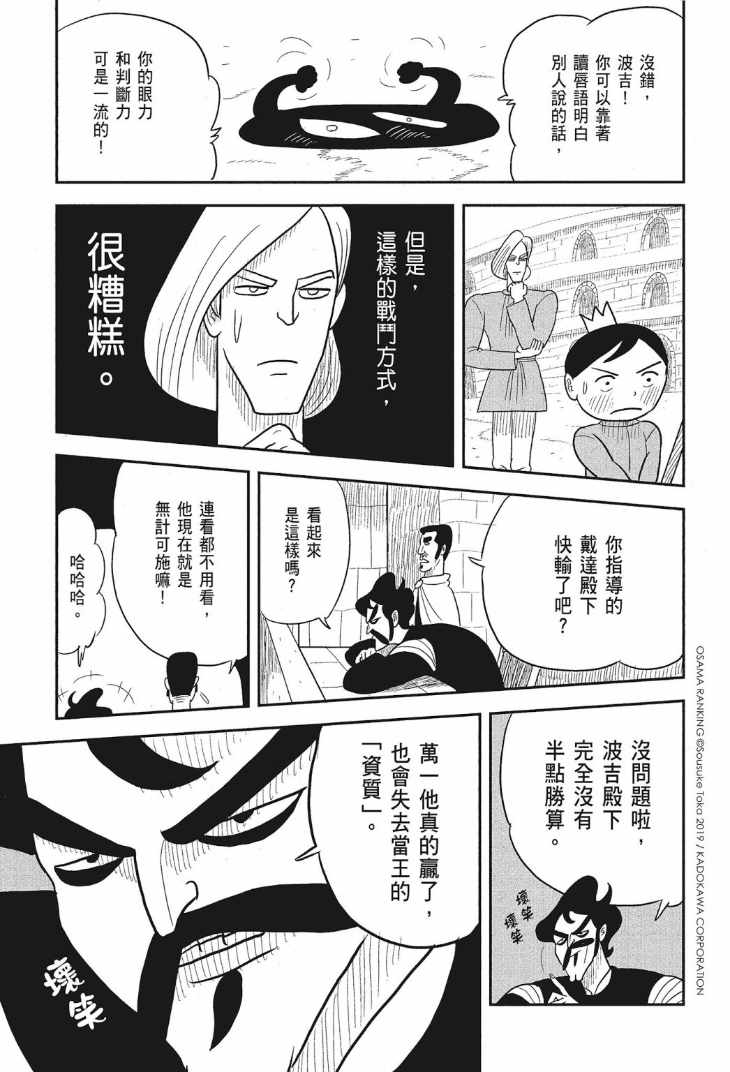 第01卷88