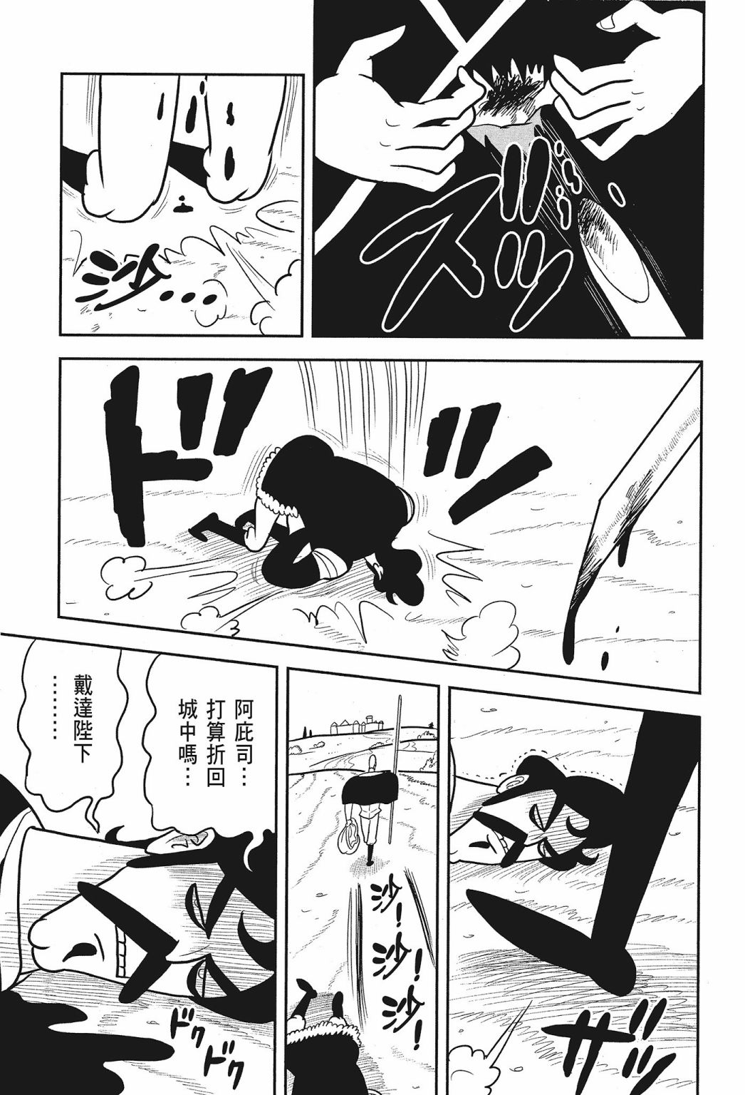 第02卷46
