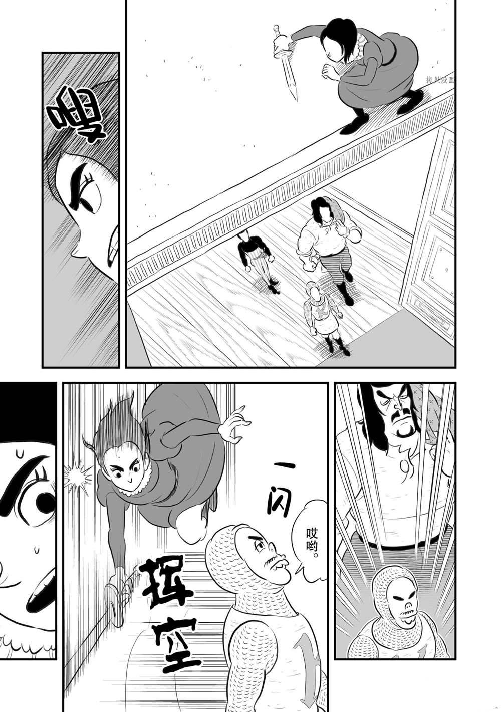 第180话5