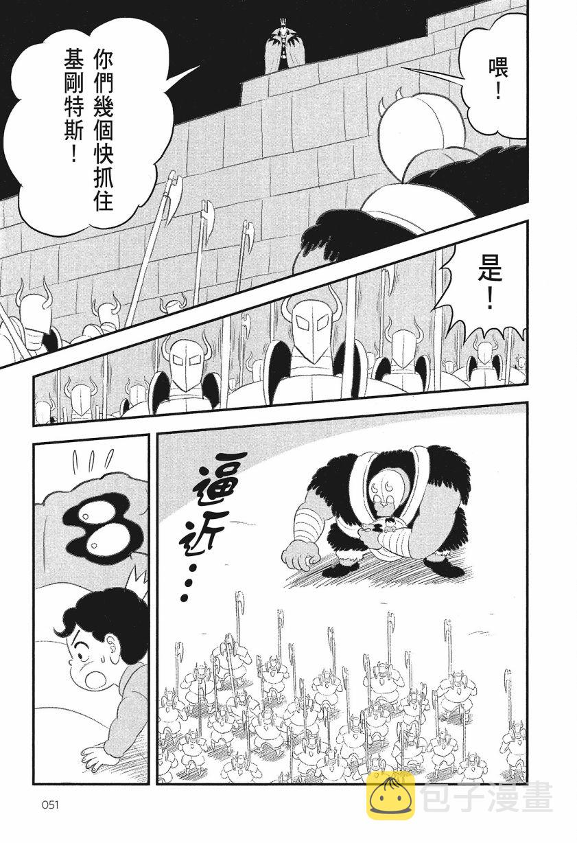 第08卷52