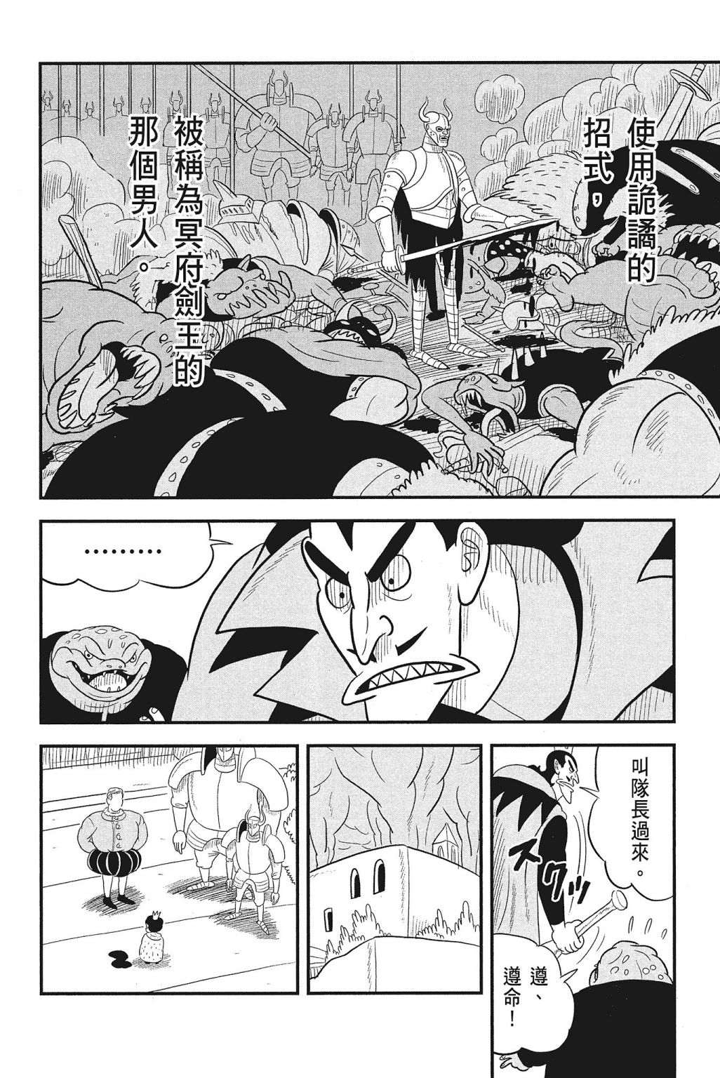 第04卷203