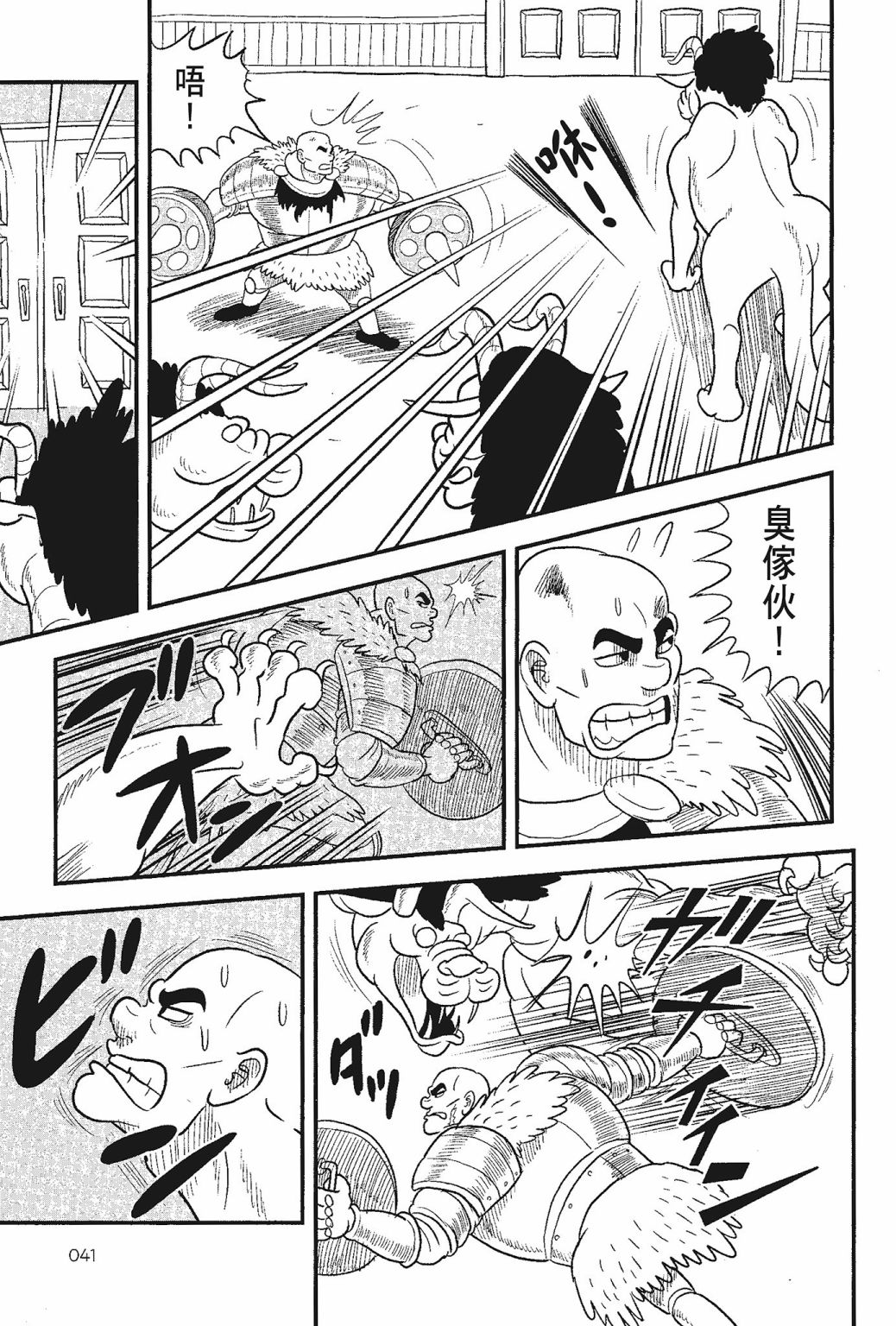 第05卷42
