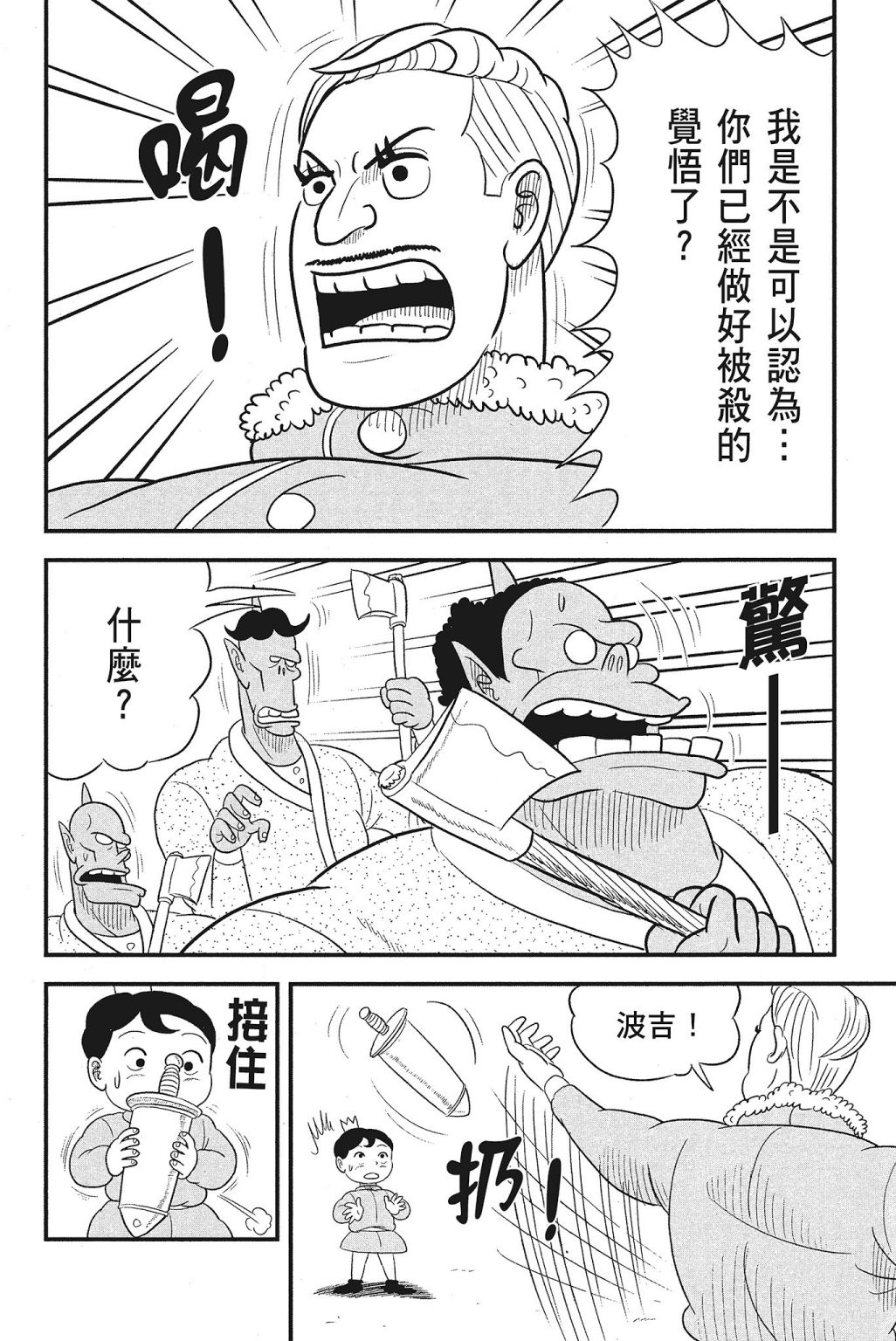 第04卷87