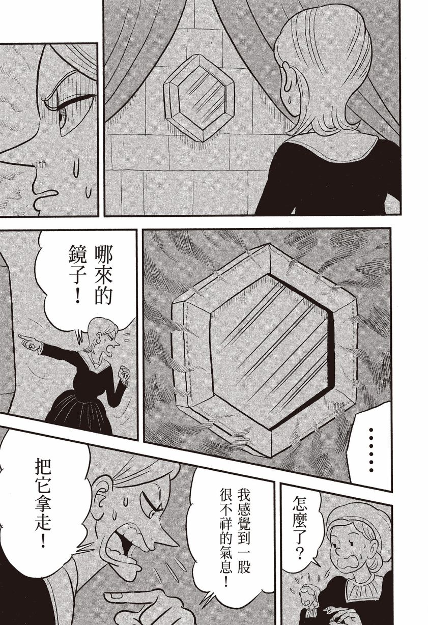 第07卷16
