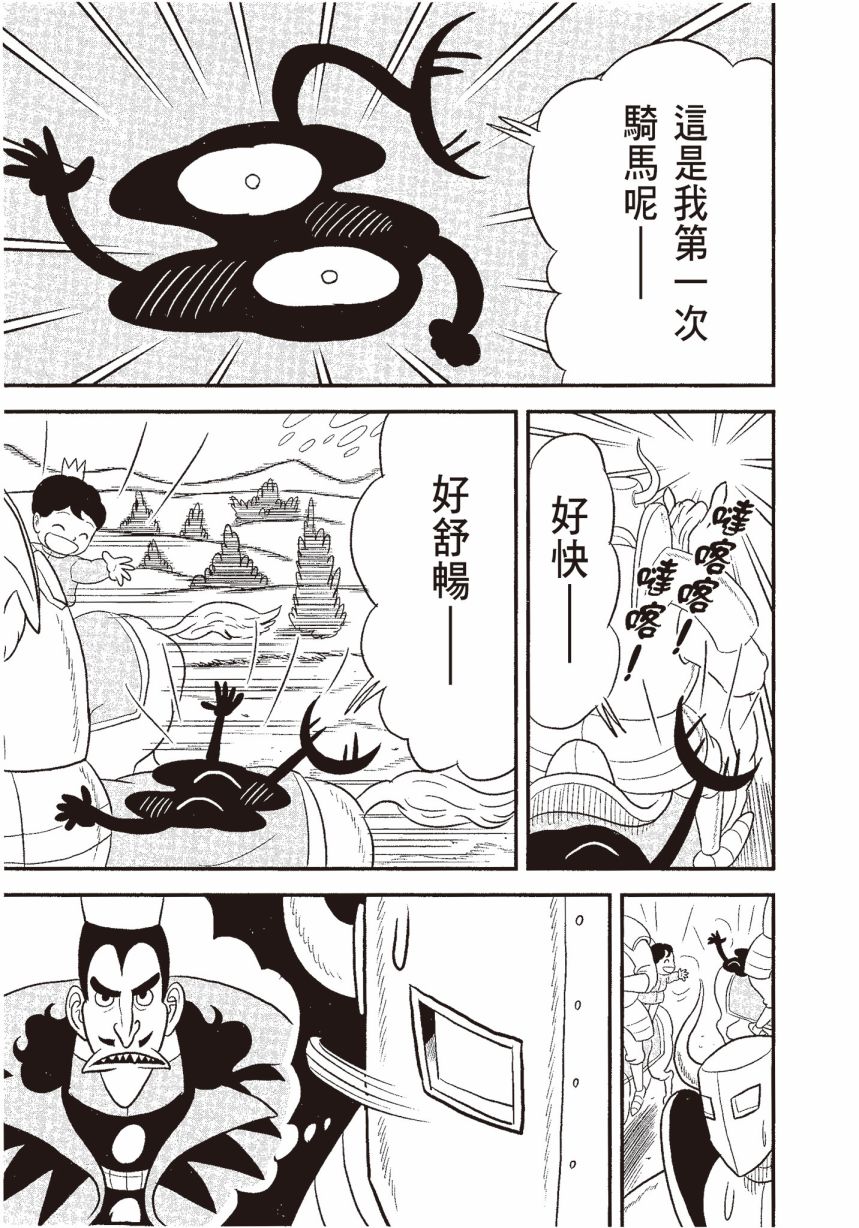 第06卷16