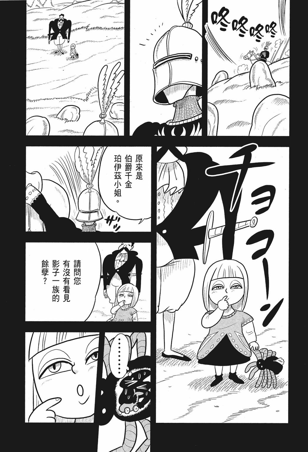 第01卷181