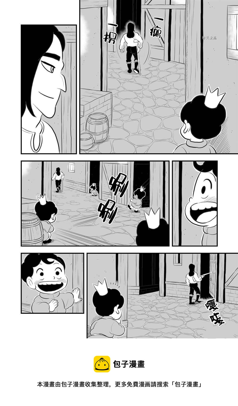 第172话12