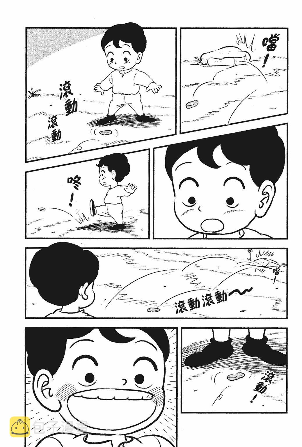 第05卷206