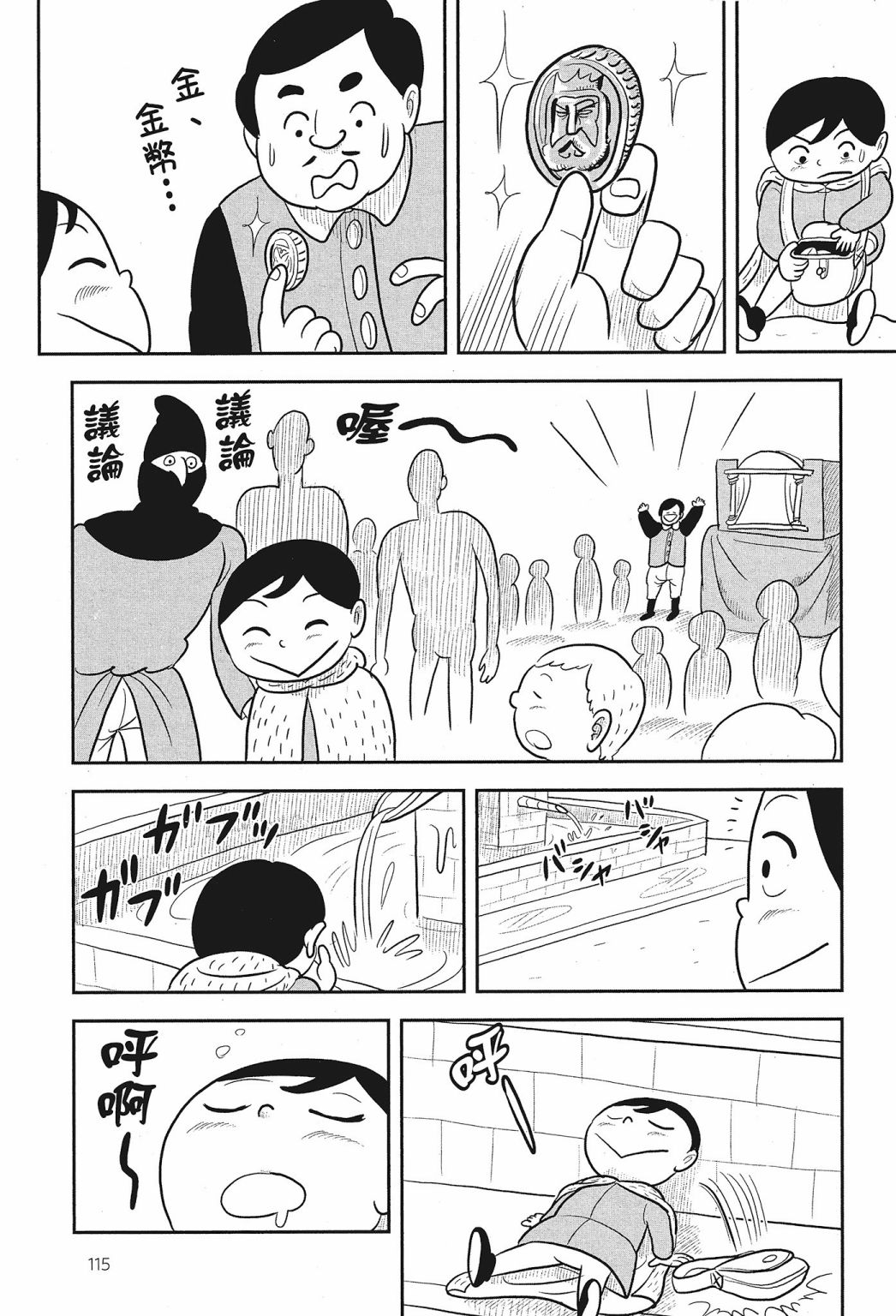 第02卷116