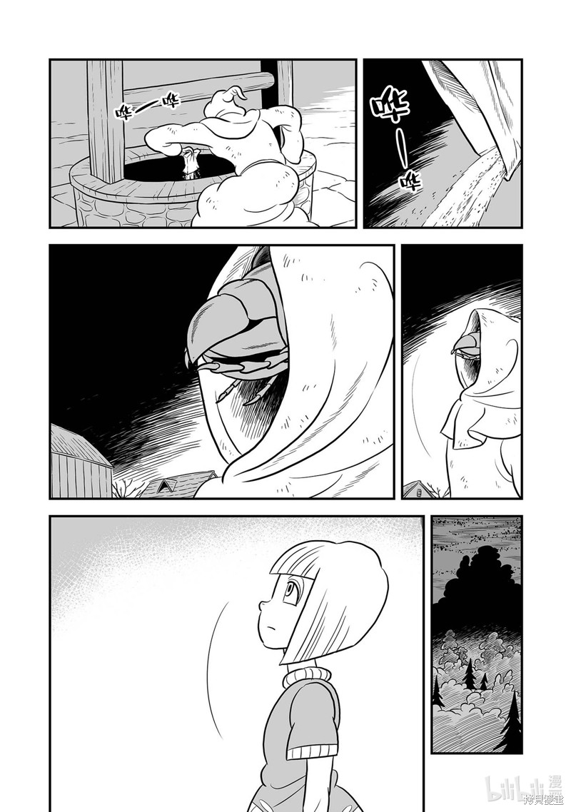 第228话8