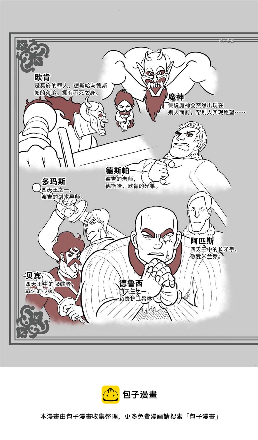 第12卷番外篇17