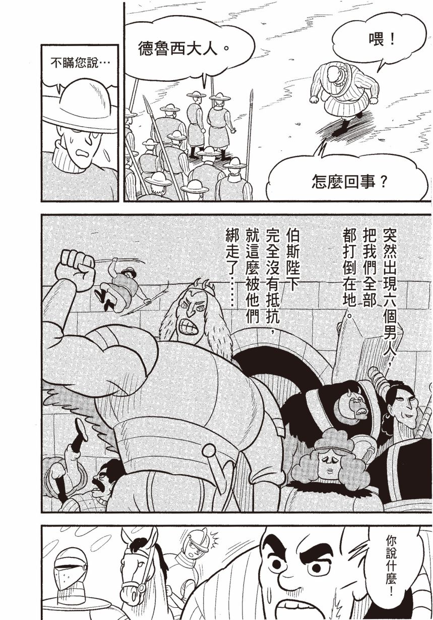 第06卷95