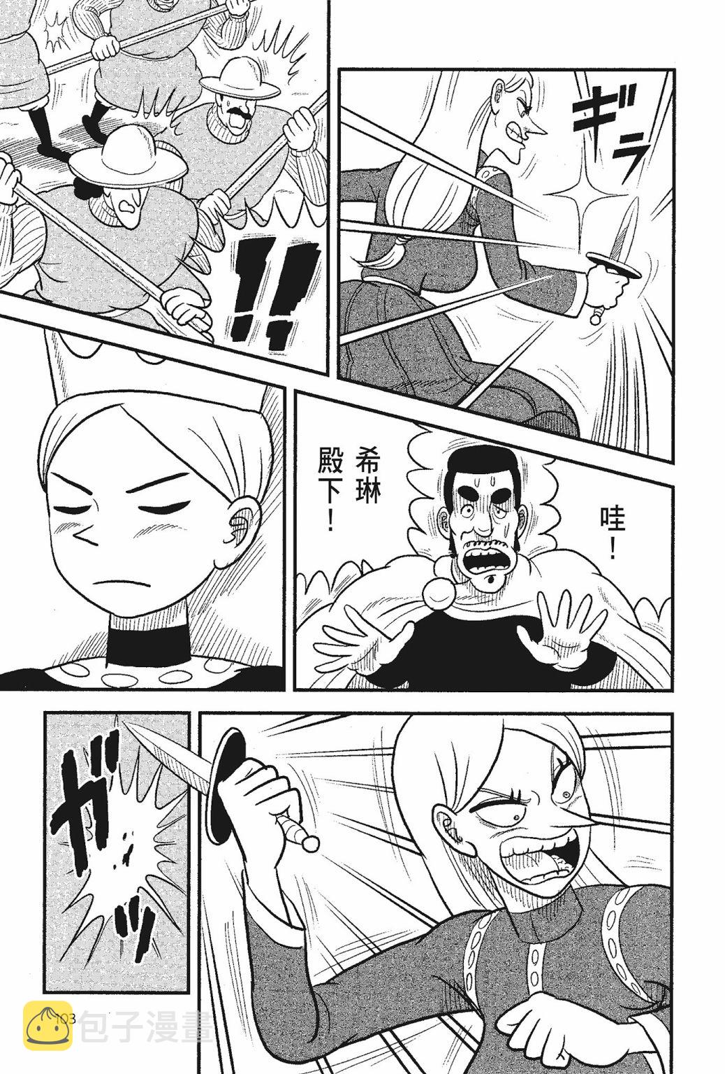 第05卷104