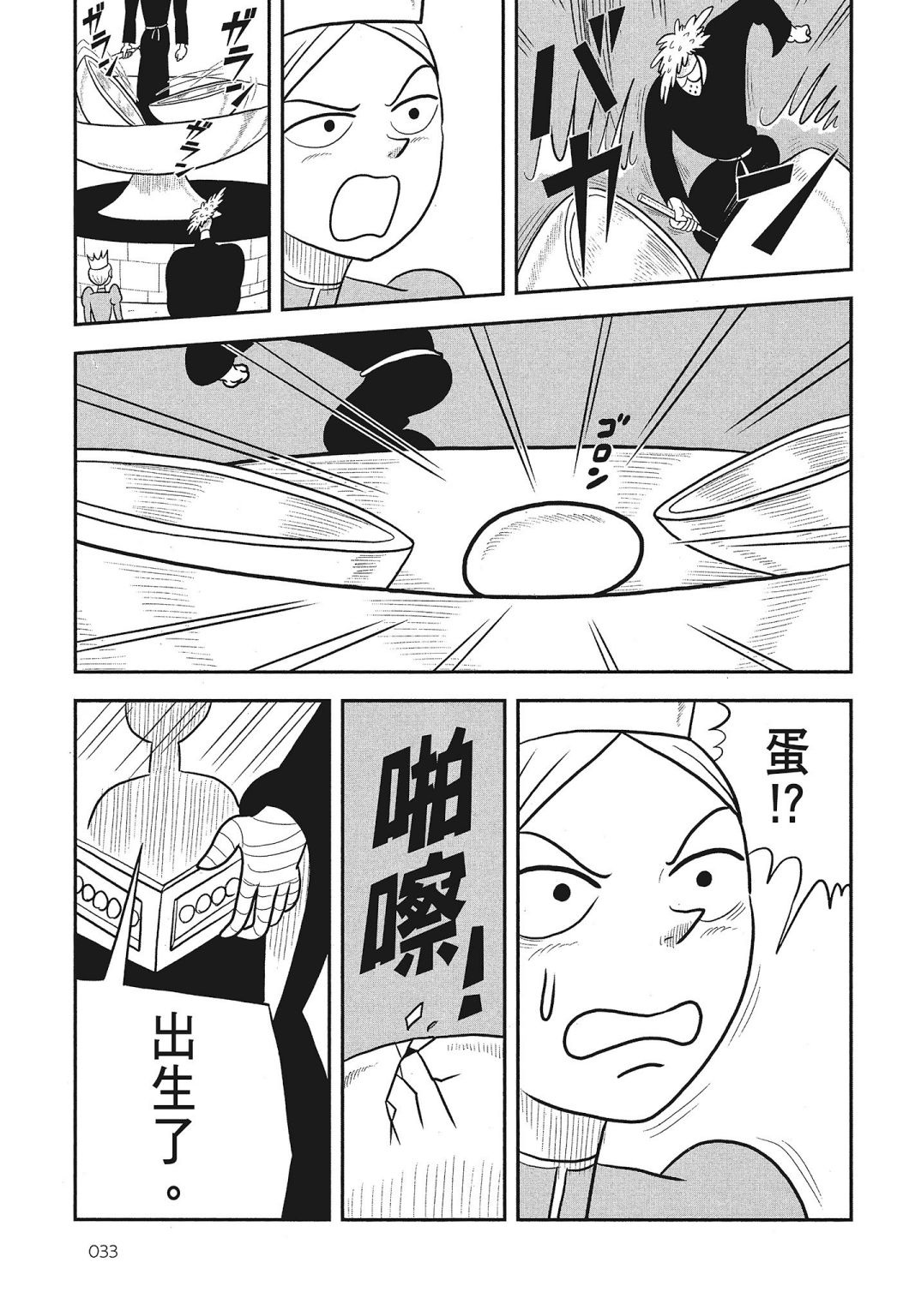 第03卷34