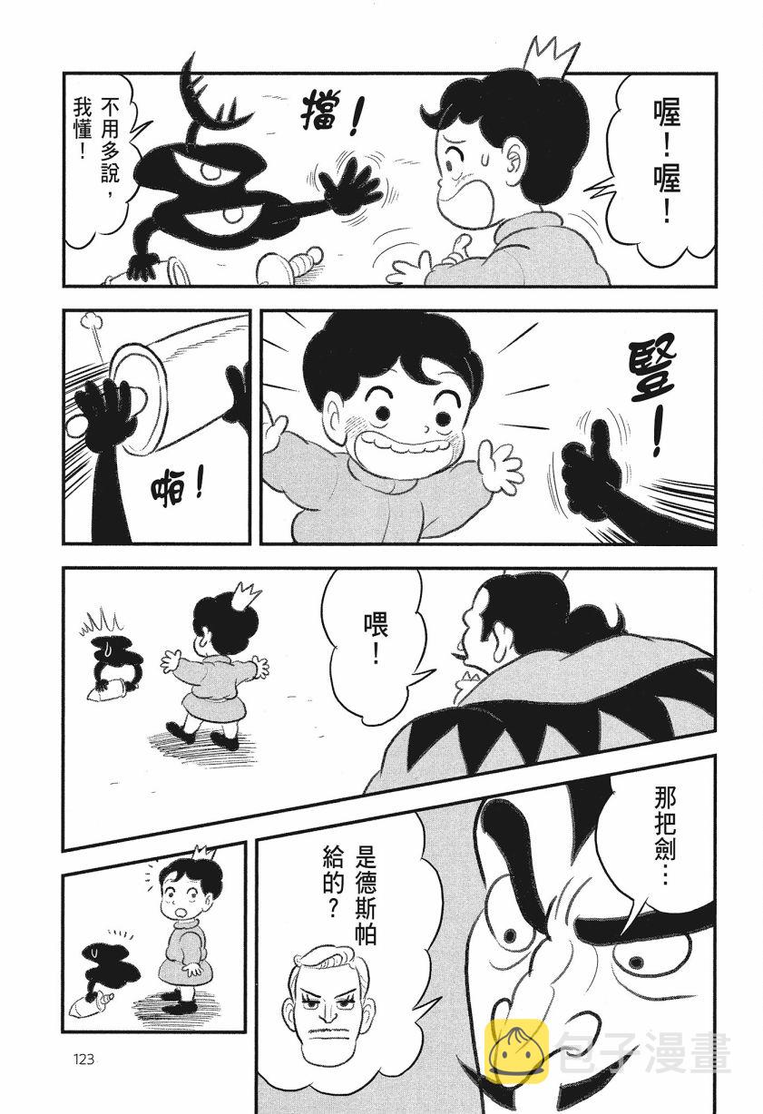 第08卷124