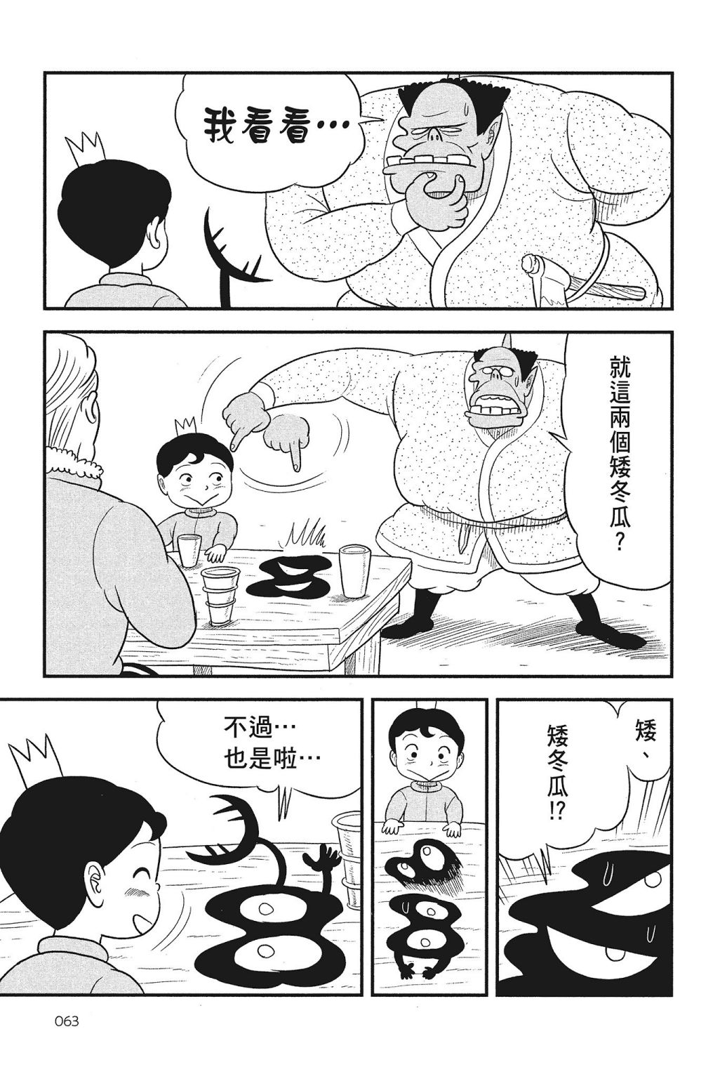 第04卷64