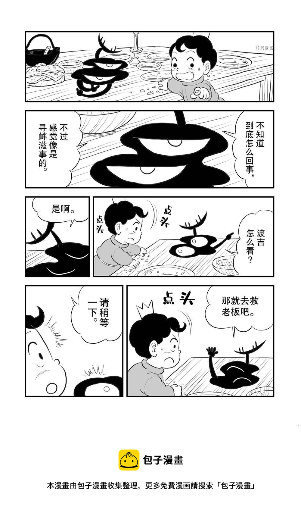 第165话15