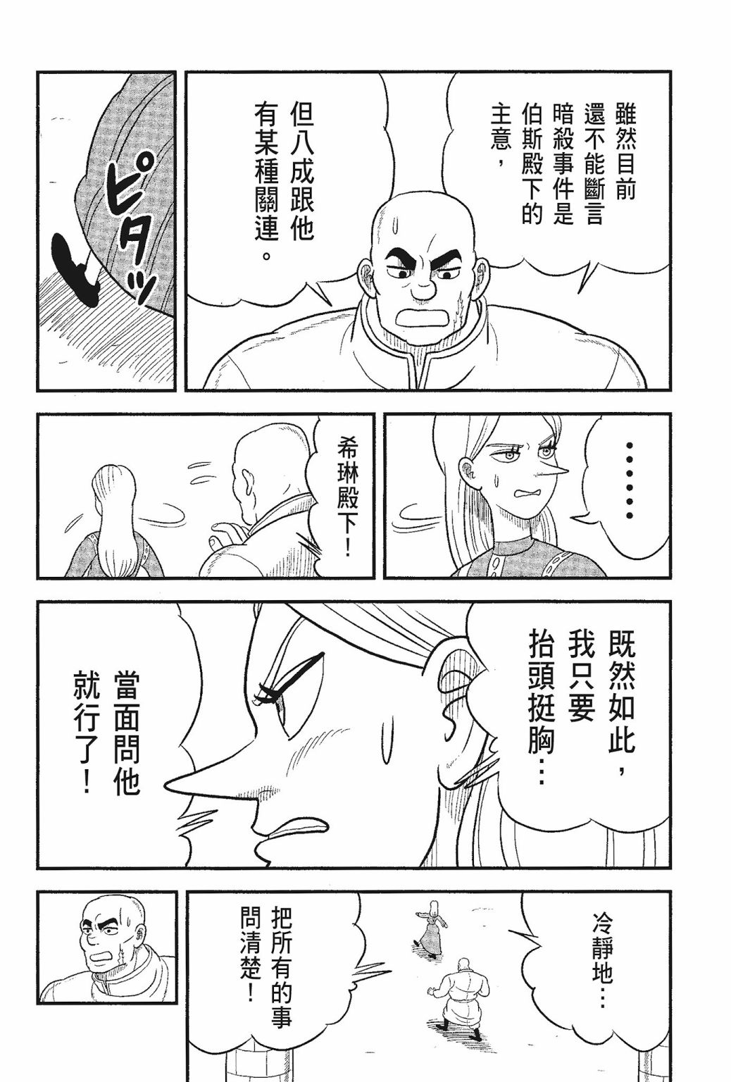 第05卷83