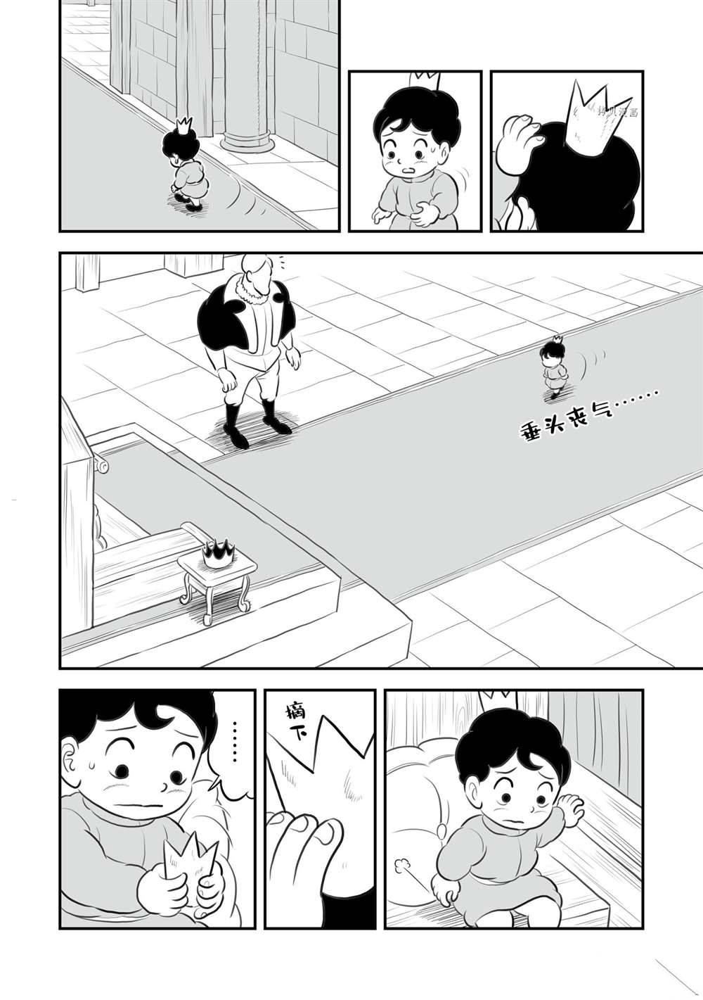 第153话2