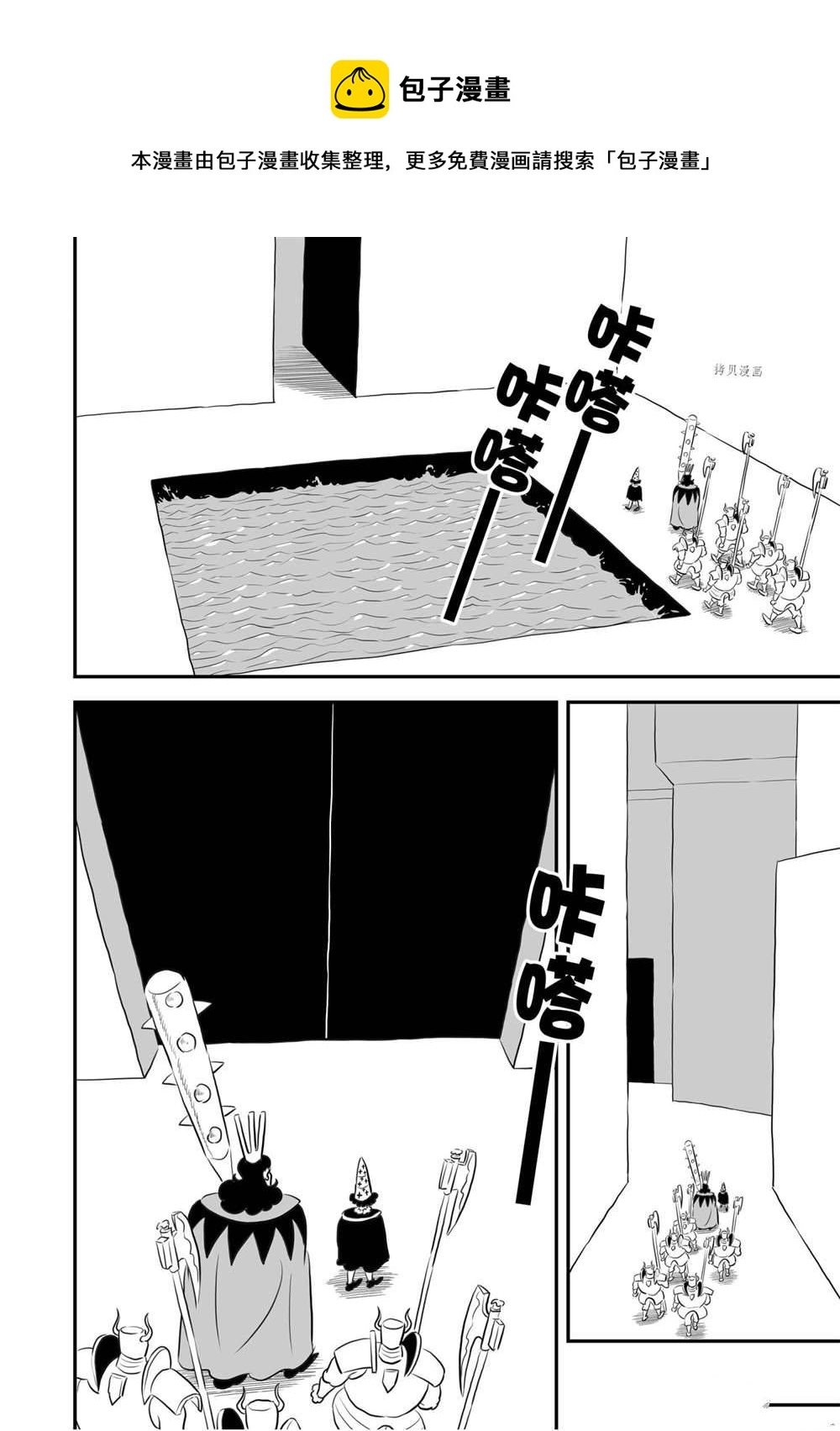 第156话8