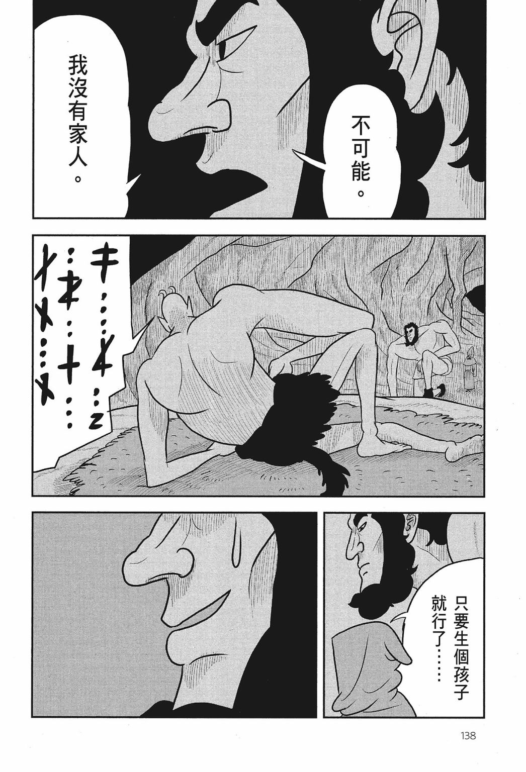 第01卷139