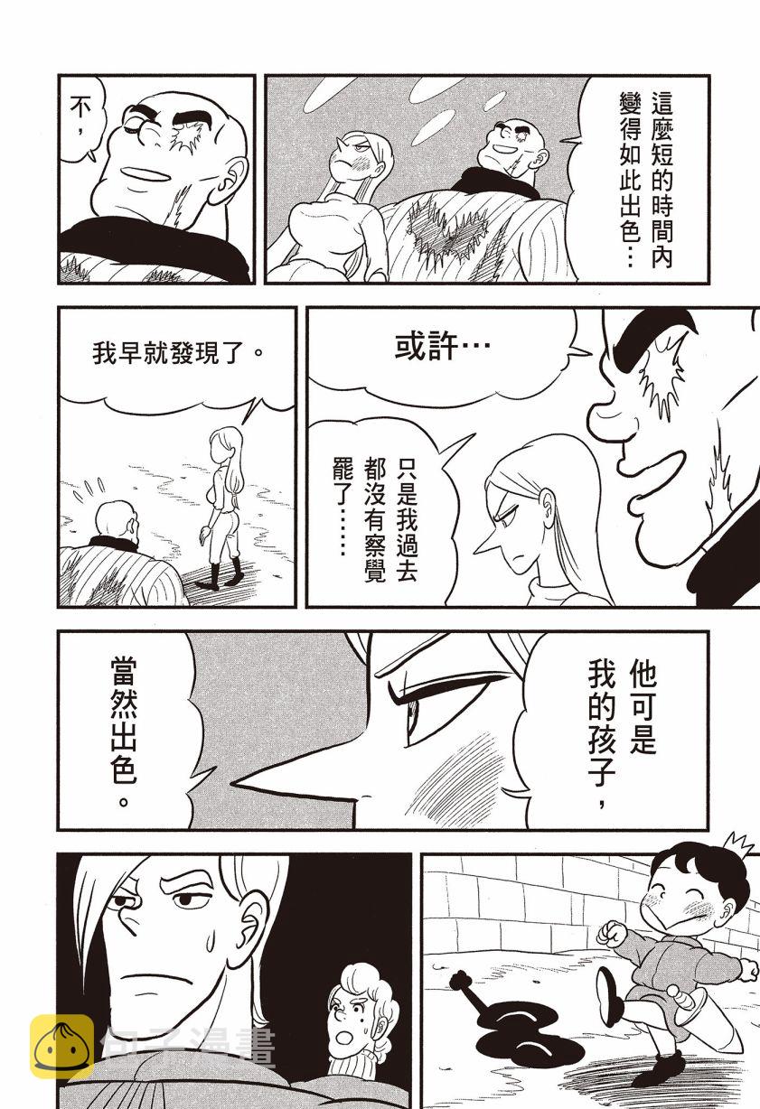 第07卷157
