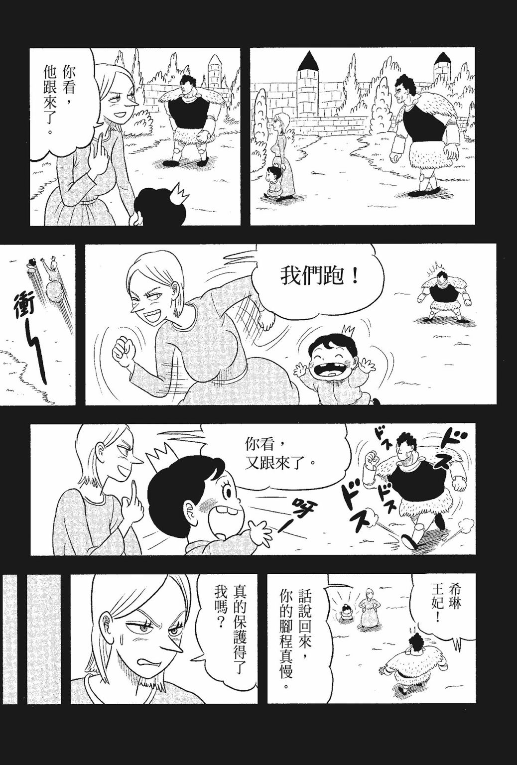 第05卷32