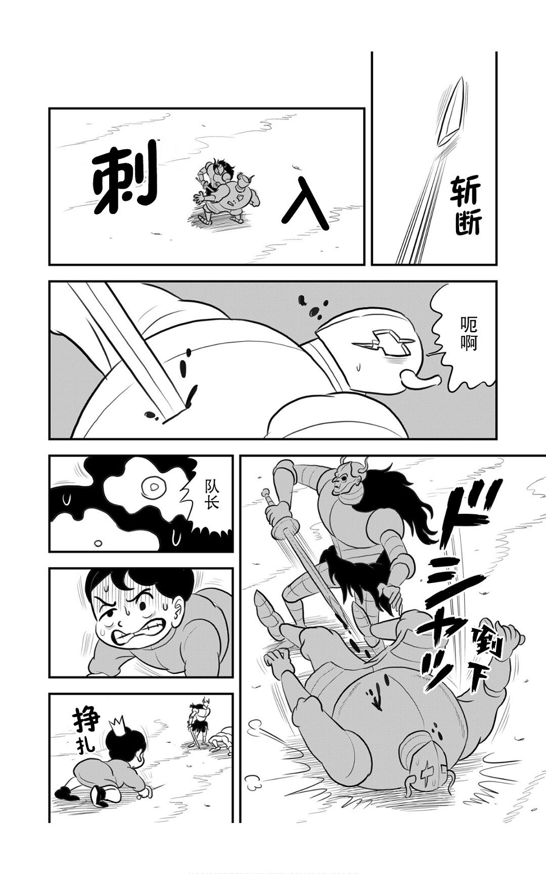 第09卷196