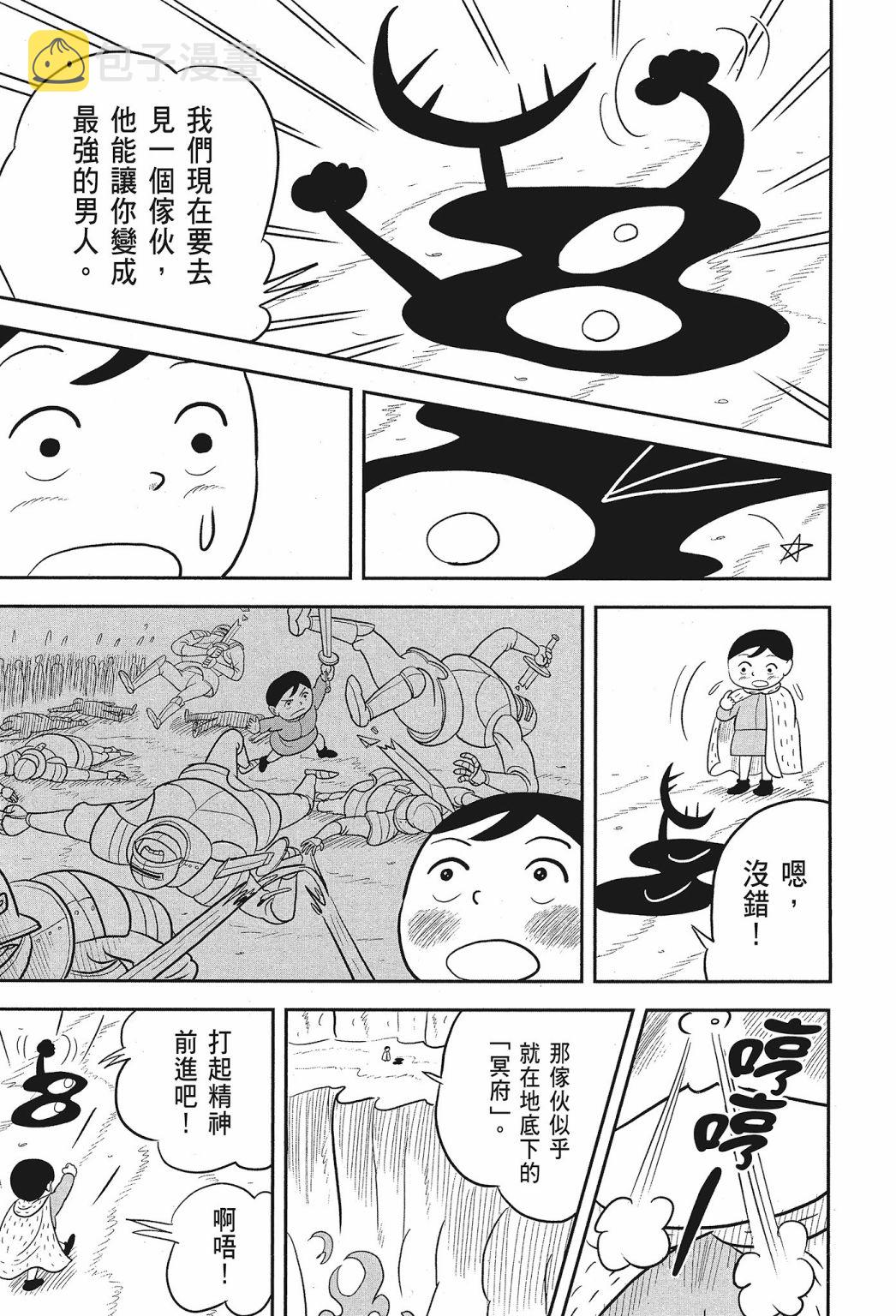 第02卷194