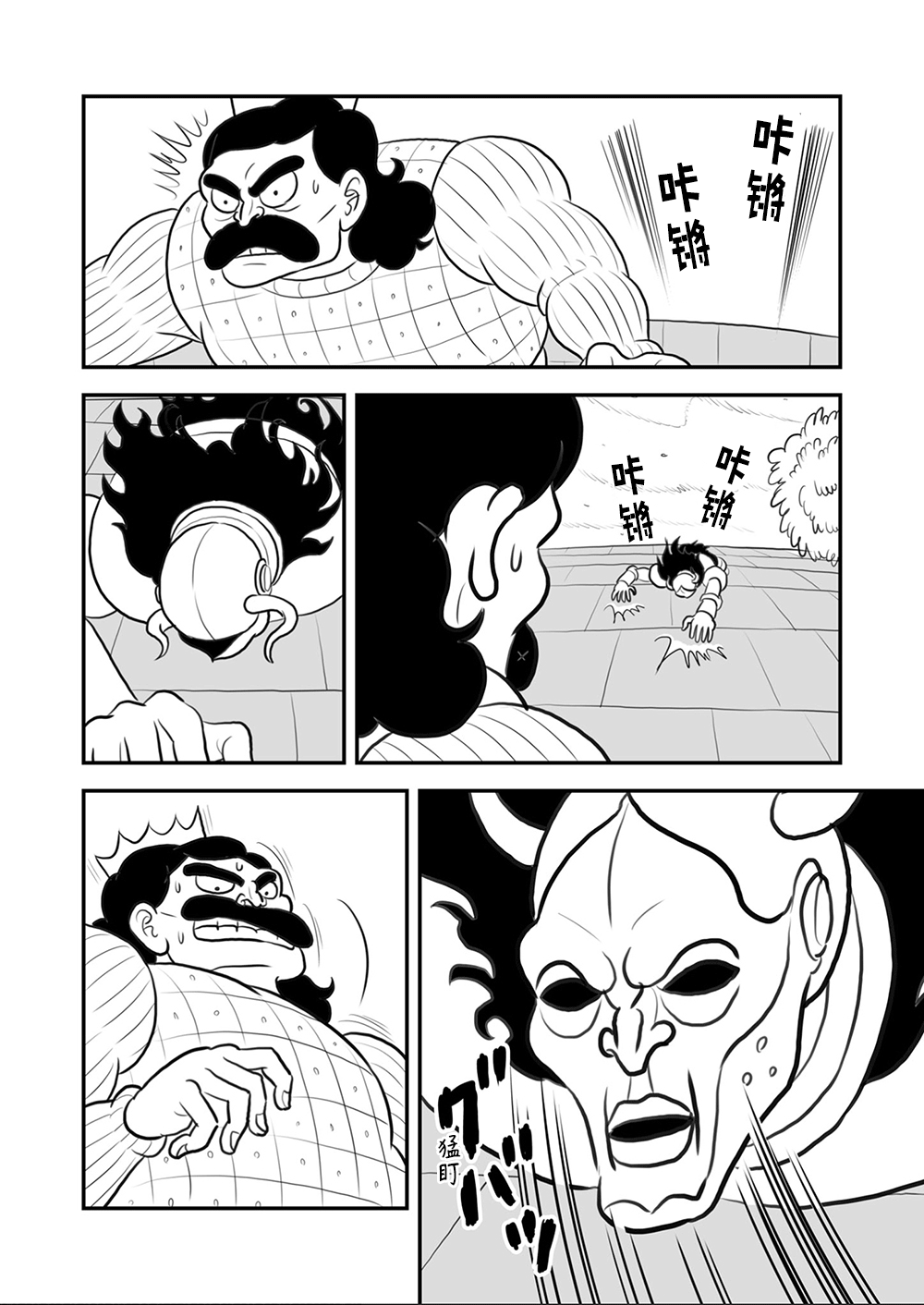 第107话10