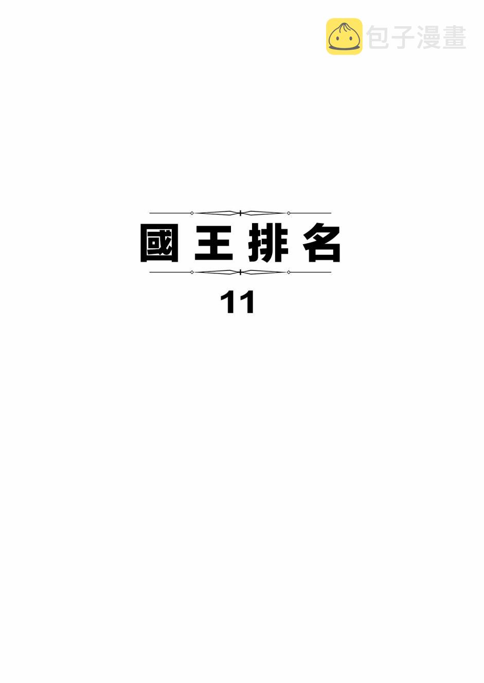 第130话2
