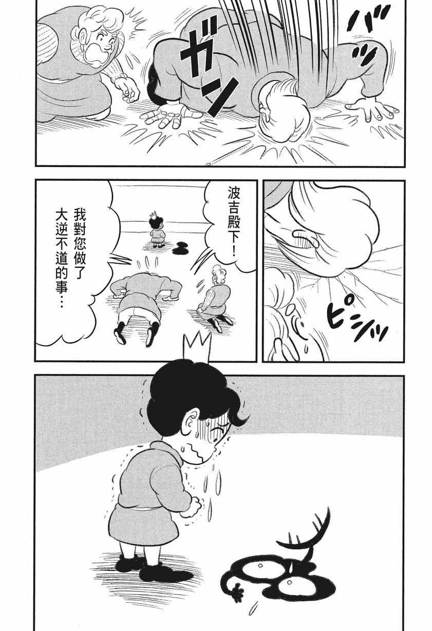 第08卷164